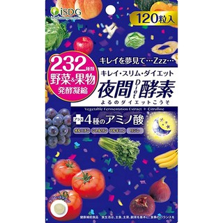 日本醫食同源-ISDG 232種天然植物酵素 (爽快酵素/DIET酵素/夜間酵素/美妃酵素/232濃縮蔬果) 120粒