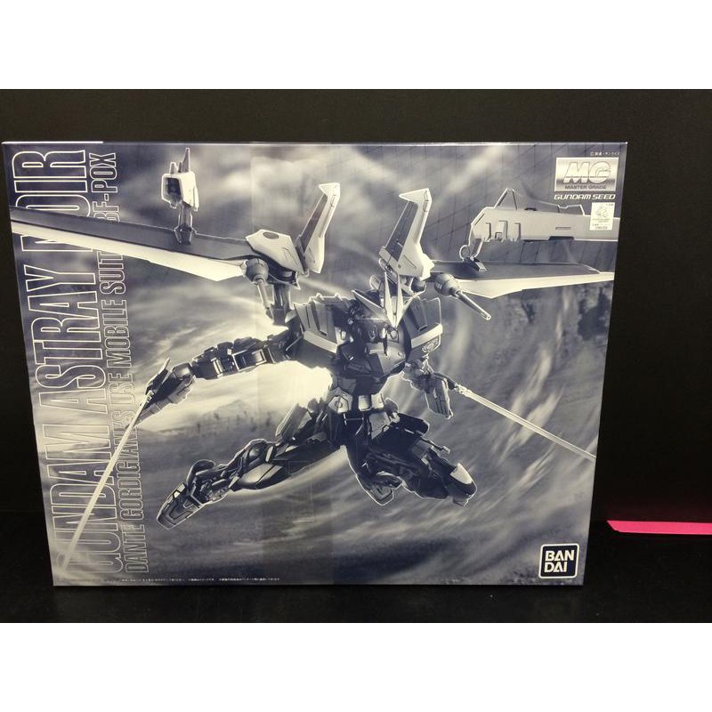 現貨 PB 魂商店限定 MG 1/100 漆黑 異端鋼彈 漆黑攻擊 astray noir 黑異端