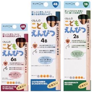 ❤️好物買買❤️日本KUMON三角鉛筆2B/4B/6B/彩色鉛筆/削筆器/延長筆套/輔助握筆器/筆蓋/蠟筆
