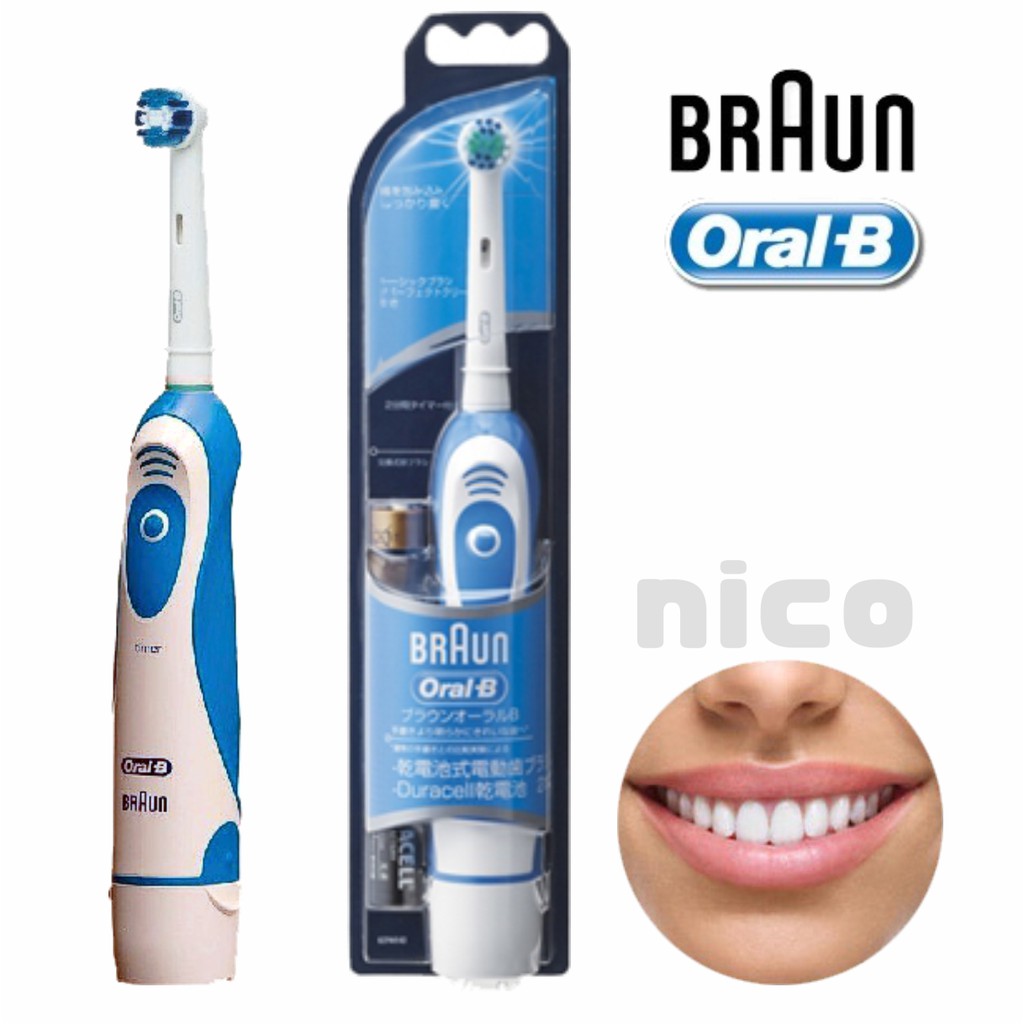 日本現貨braun 德國百靈oral B歐樂b Db4510ne電動牙刷電池式 蝦皮購物