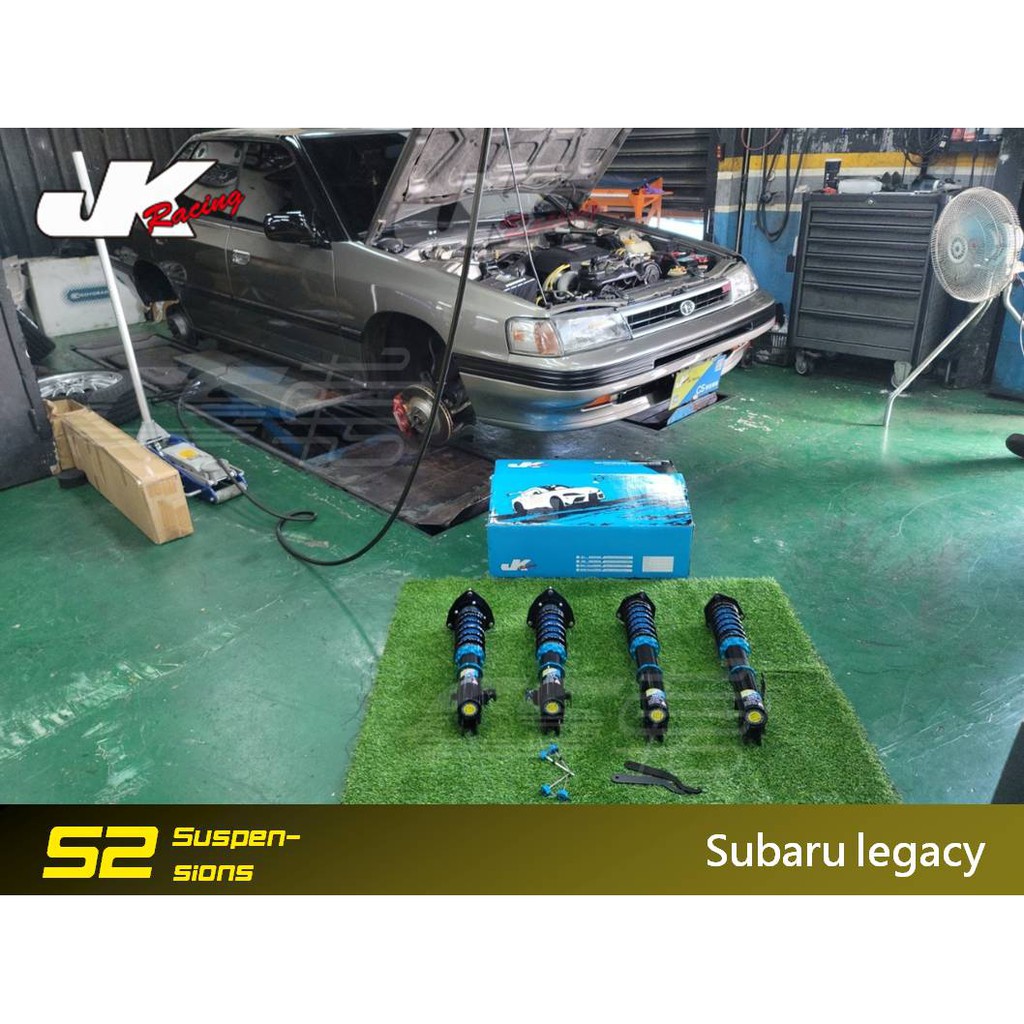 【JK RACING避震器】S2 可調式避震器 SUBARU Legacy 外銷海外版 阻尼32段可調 道路運動