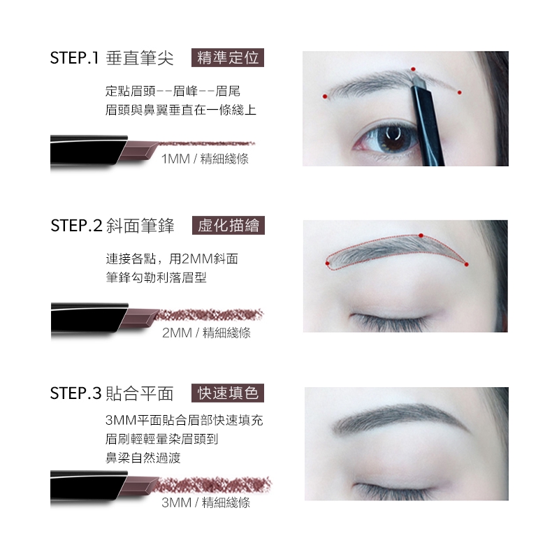 Perfect Diary 完美日記雙頭六角眉筆 官方正品 蝦皮購物