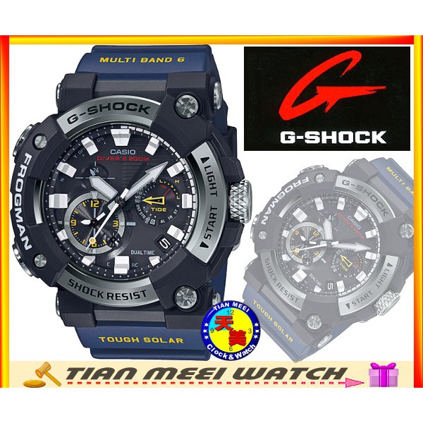 【台灣CASIO原廠貨】G SHOCK 第七代蛙人錶 電波 藍牙 GWF-A1000-1A2【天美鐘錶店家直營有保固】