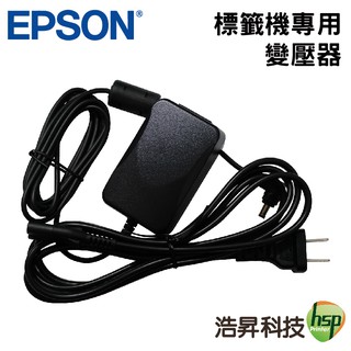 EPSON AC變壓器 適用 LW-500 LW-400 LW-K400 LW-K420