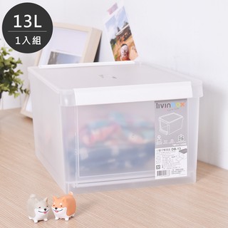 凱堡家居｜樹德 小屋子整理箱(13L) MIT臺灣製 置物箱 收納箱 衣物收納 塑膠箱【DB-13】
