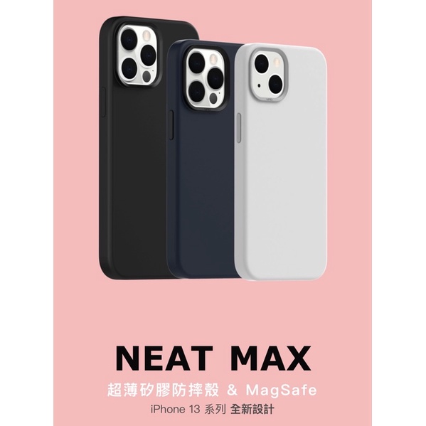 UNIU iPhone 13 Pro Max NEAT MAX 超薄矽膠防摔殼 MagSafe 9.9成新二手女用殼