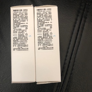理膚寶水 親膚舒敏沐浴露 試用品 15ml