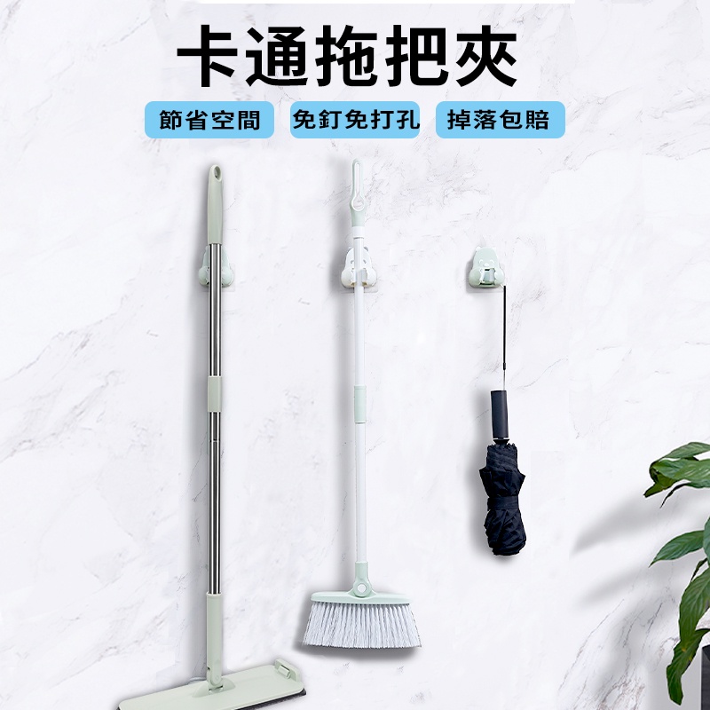 掃具收納架 Ptt Dcard討論與高評價網拍商品 21年11月 飛比價格