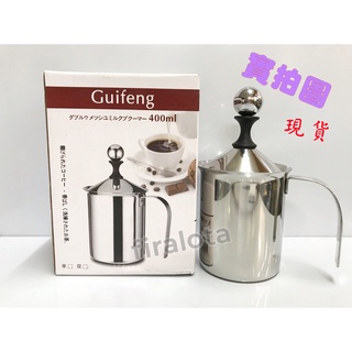 【奶泡器】 雙層奶泡器 全新現貨!!!