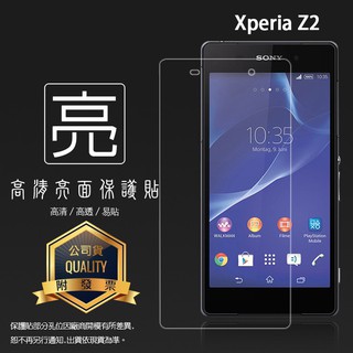 亮面 霧面 螢幕保護貼 Sony索尼 Xperia Z2 D6503 / Z2a D6563 軟性膜 亮貼 霧貼 保護膜