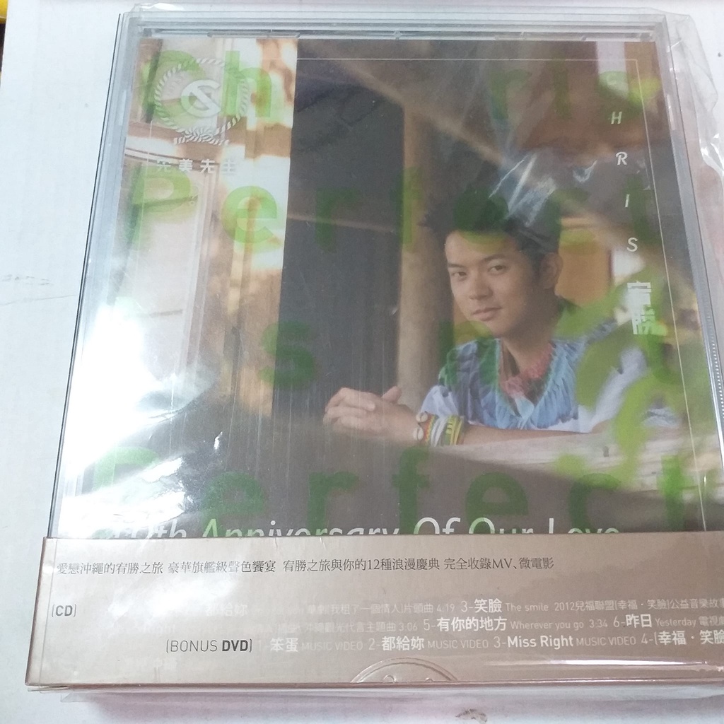 機智校園生活之宥勝完美先生迷你專輯簽名拍立得(CD+DVD影音版)極新絕版