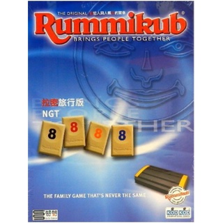 【正版桌遊】拉密數字牌－旅行版。繁體中文版 Rummikub travel《以色列麻將》外出型。攜帶版