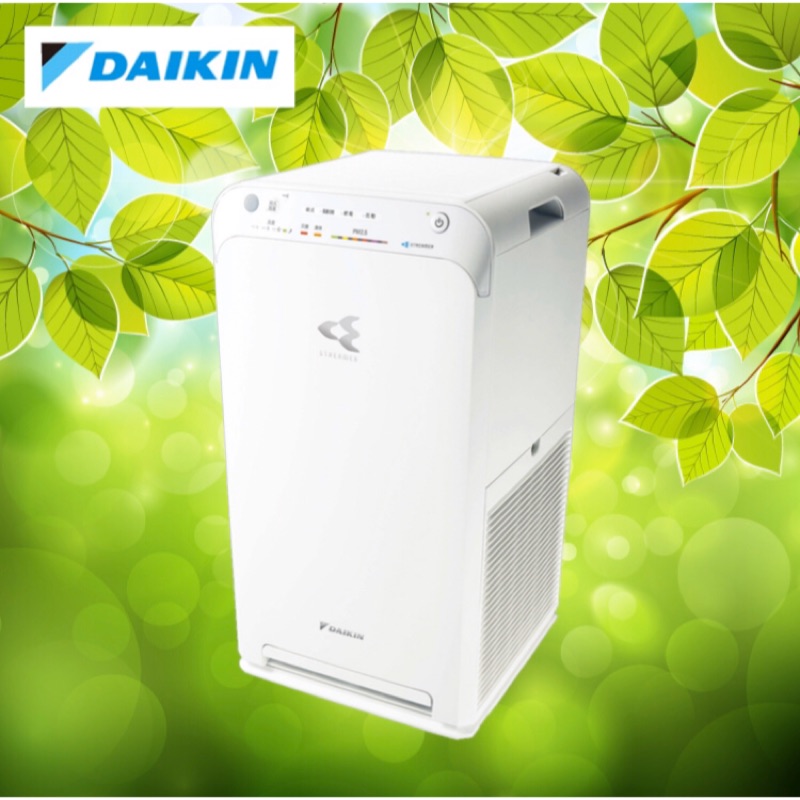 ［實體店面］CP值爆表DAIKIN 大金 美肌保濕型空氣清淨機  TOYOTA交車禮 MCK55USCT