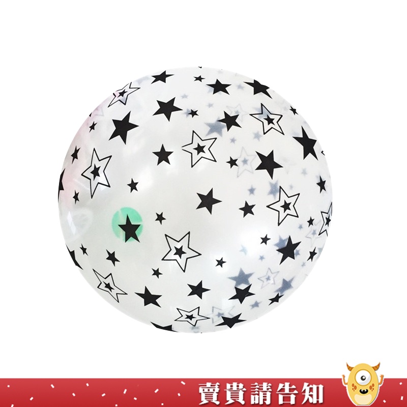 【印花氣球】12寸 透明氣球 男孩 女孩 生日氣球 派對 裝飾 室內佈置 婚禮求婚氣球 透明生日快樂乳膠印花氣球