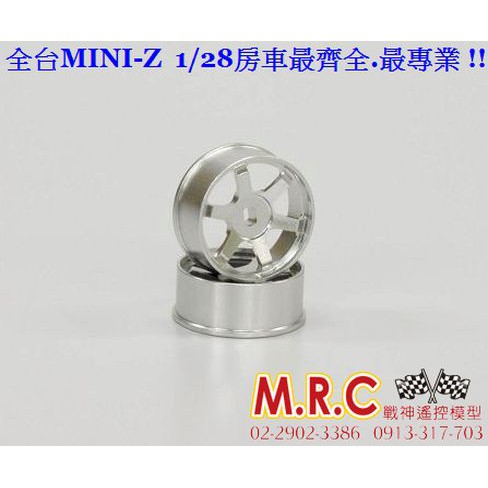MRC戰神遙控 MINI-Z AWD專用鋁合金鋼圈TE37 8.5窄/OFFSET+0.5mm 銀(R246-1412)