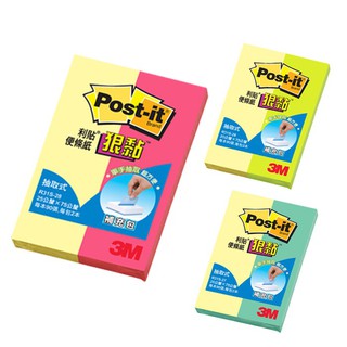【阿筆文具】3M POST-IT 利貼抽取式補充包 R31S 1x3" 2本/包
