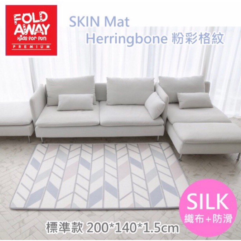 ✈️🇰🇷韓國代購直送-foldaway skin mat