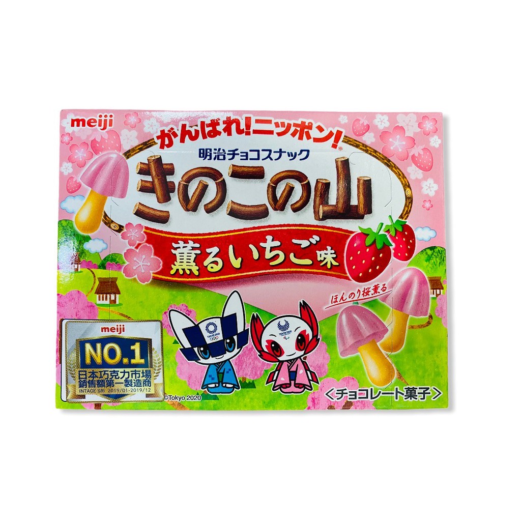 meiji 草莓口味香菇山餅乾 64g