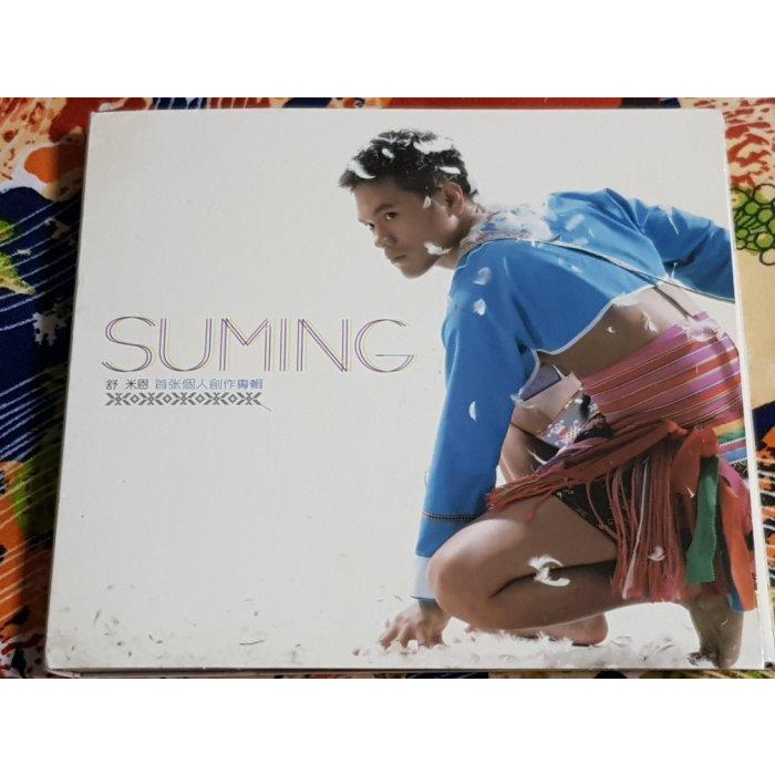 舒米恩SUMING首張創作專輯收月光我們的約定等紙盒版絕版頗新
