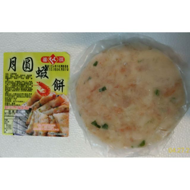 月圓蝦餅14片(6盒免運)