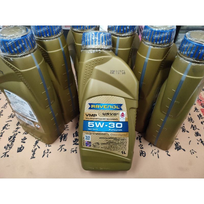 德國 日耳曼 Ravenol VMP 5W30【日耳曼 公司貨】合成 低摩擦 機油