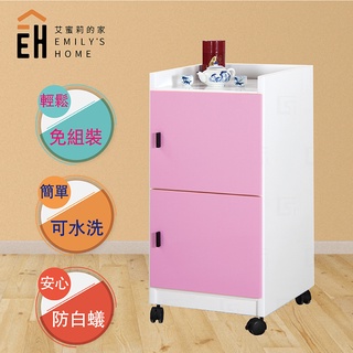 【艾蜜莉的家】1.3尺塑鋼粉紅白色活動置物櫃 收納櫃 (可改固定腳粒)