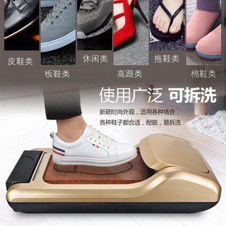 【免運】新款鞋套機家用全自動一次性鞋套智能鞋模機客廳踩腳器覆膜鞋膜機