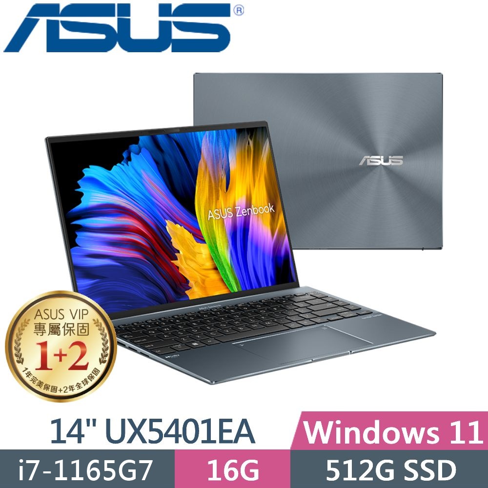 【光華小洪】華碩 ASUS  UX5401EA-0152G1165G7 綠松灰 (全新) UX5401EA UX5401