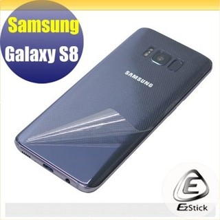【Ezstick】SAMSUNG Galaxy S8 專用 二代透氣機身保護貼(機身背貼)DIY 包膜