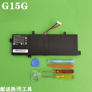 現貨 G15G Gigabyte 原廠電池 Sabre Pro 15 V8 SABREPRO 15 15-W8