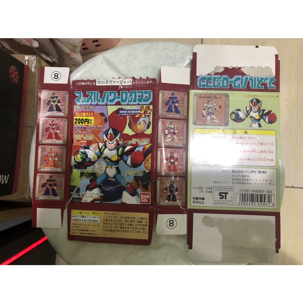 殺肉 洛克人X2 食玩 萬代 可動 公仔 盒蛋 盒玩 卡普空 Megaman Rockman Bandai Capcom