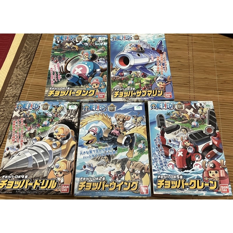 清山積 勿要求盒況 （合售）航海王 海賊王 BANDAI組裝模型 喬巴機器人 五機合體