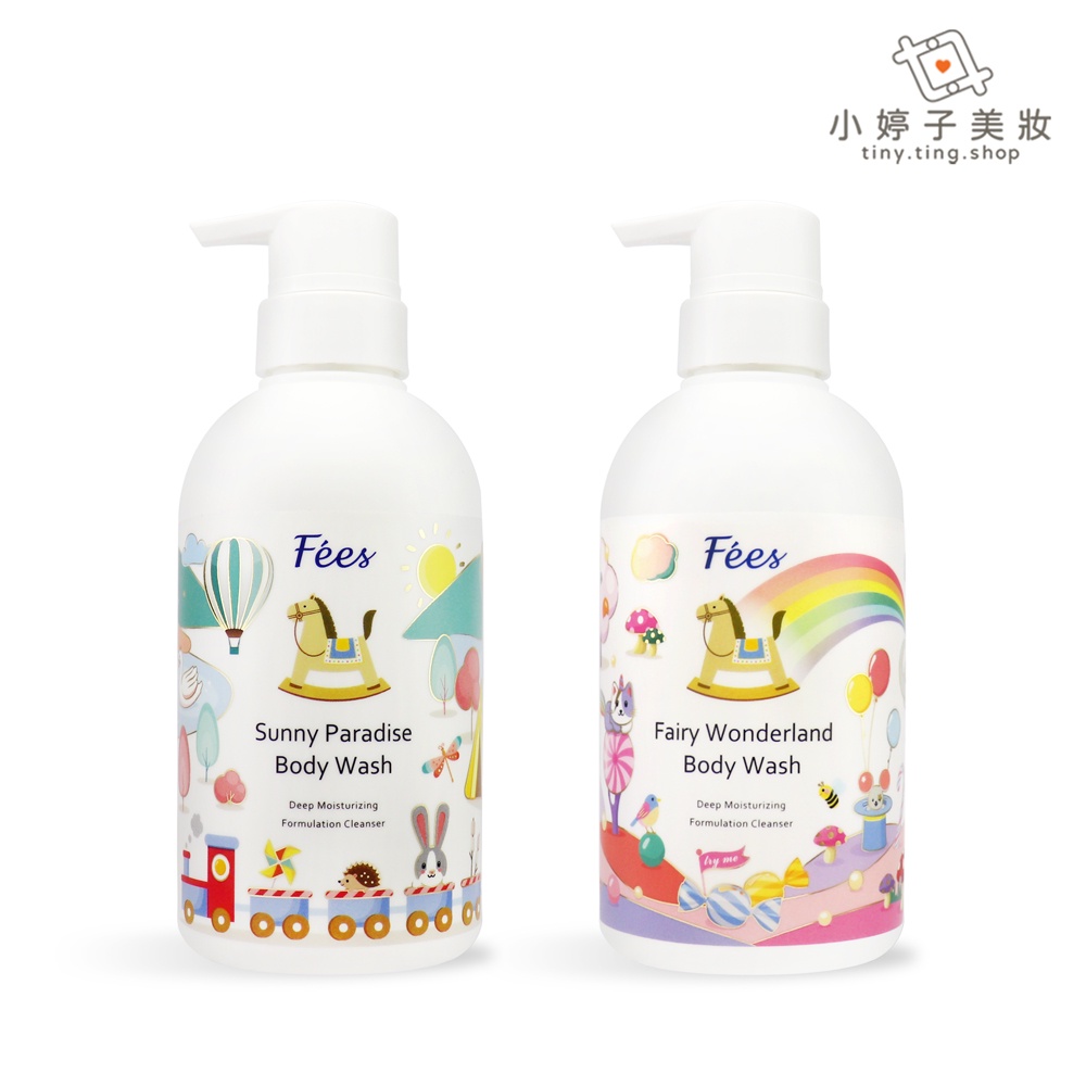 Fees 兒童沐浴精 450ml 多款可選 小婷子美妝 陽光樂園 奇幻蜜境 (專櫃公司貨)