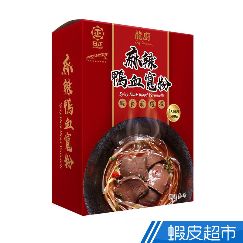 龍廚 麻辣鴨血寬粉 100%純鴨血製作 不含防腐劑 蝦皮 24h 現貨  蝦皮直送