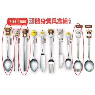 玻璃杯隨行杯馬克杯系列 RILAKKUMA拉拉熊懶懶熊 臺灣7-11立體公仔單賣 隨身餐具盒組