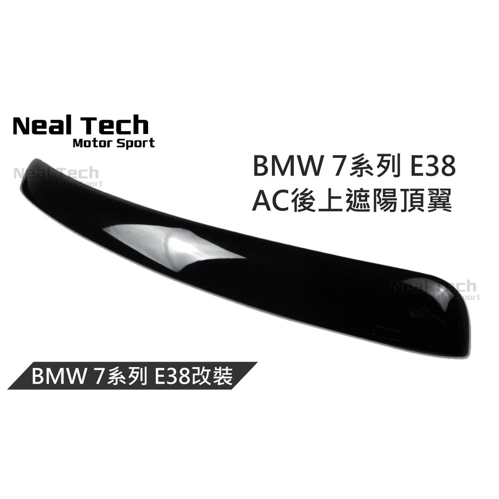 全新含烤漆 BMW 7系列 E38 AC後遮陽 後上遮陽 後頂翼 改裝 728i 730i 735i 740i 750i