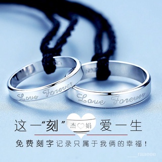 【優選好貨】鈦鋼情侶戒指項鏈一對日韓創意男女鎖骨鏈學生戒指簡約飾品可刻字jghty iMvq