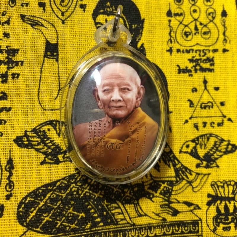 龍普宏2554年94歲陶瓷自身牌