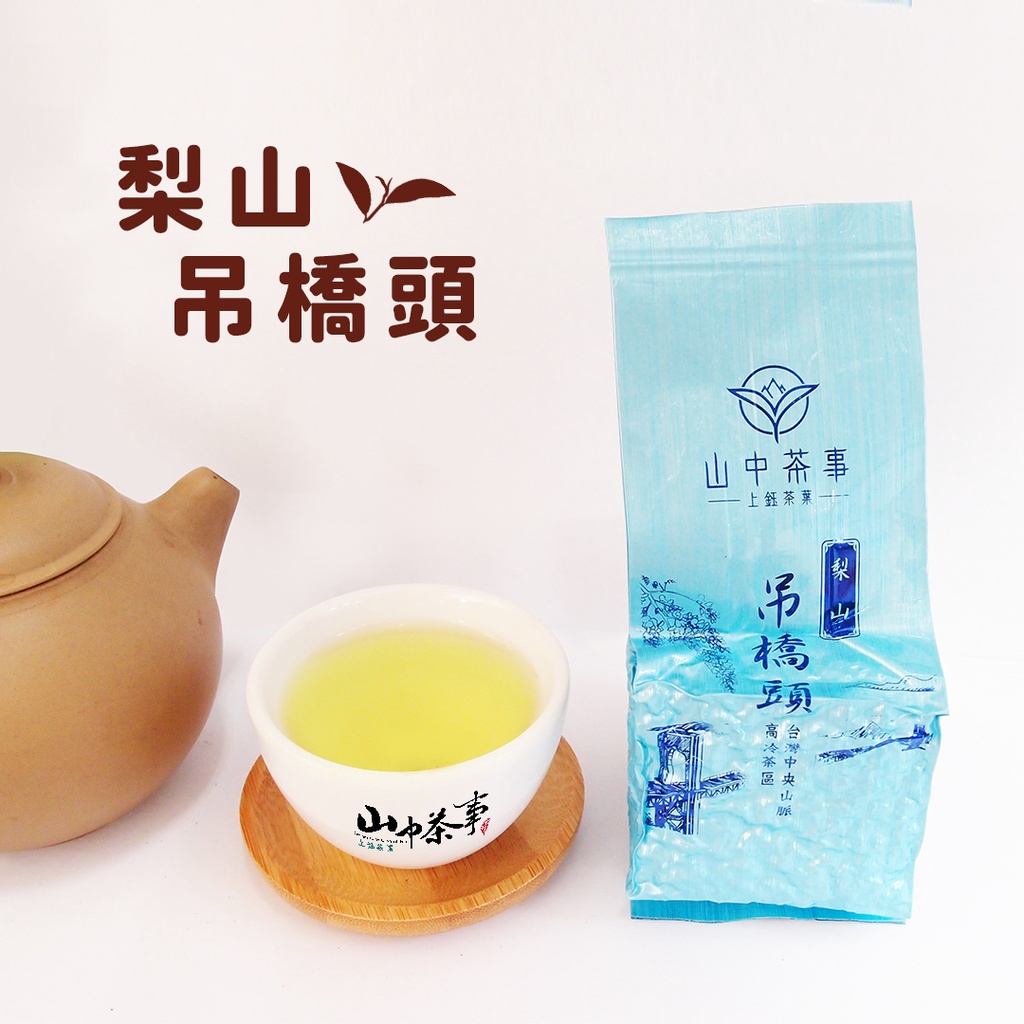 最大48%OFFクーポン 梨山 烏龍茶 茶葉 200g入り 台湾茶 高山茶 fucoa.cl