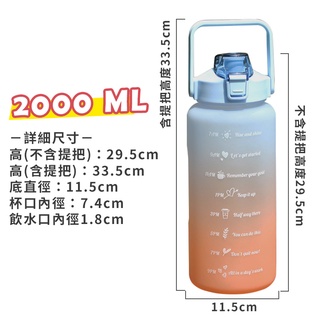 台灣出貨 漸層水壺運動水壺水瓶00ml水壺1000ml水壺500ml吸管水壺大水壺dcard Ptt推薦 蝦皮購物