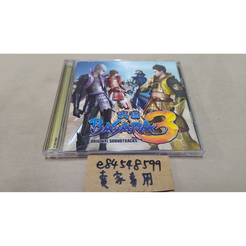 中古現貨 戰國basara 3 原聲帶ost 2cd 戦国basara 3 蝦皮購物