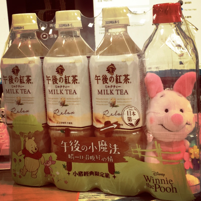 午後紅茶 7-11 小熊維尼 跳跳虎 小豬 台灣限定組 現貨 不含飲料