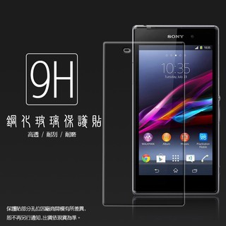 Sony索尼 Xperia Z1 L39H C6902 C6903 鋼化玻璃保護貼 9H 螢幕貼 鋼貼 玻璃貼 保護膜