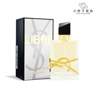 YSL LIBRE 自由不羈淡香精 30ml/50ml/90ml 小婷子美妝 2020新香調