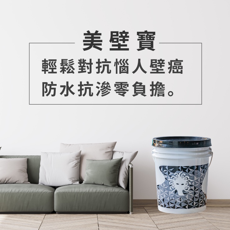 無機水泥 美壁寶防水斷絕壁癌抗滲抗負壓防水材滲透結晶奈米防水水泥聚合物防水砂漿沙漿防水神泥 蝦皮購物