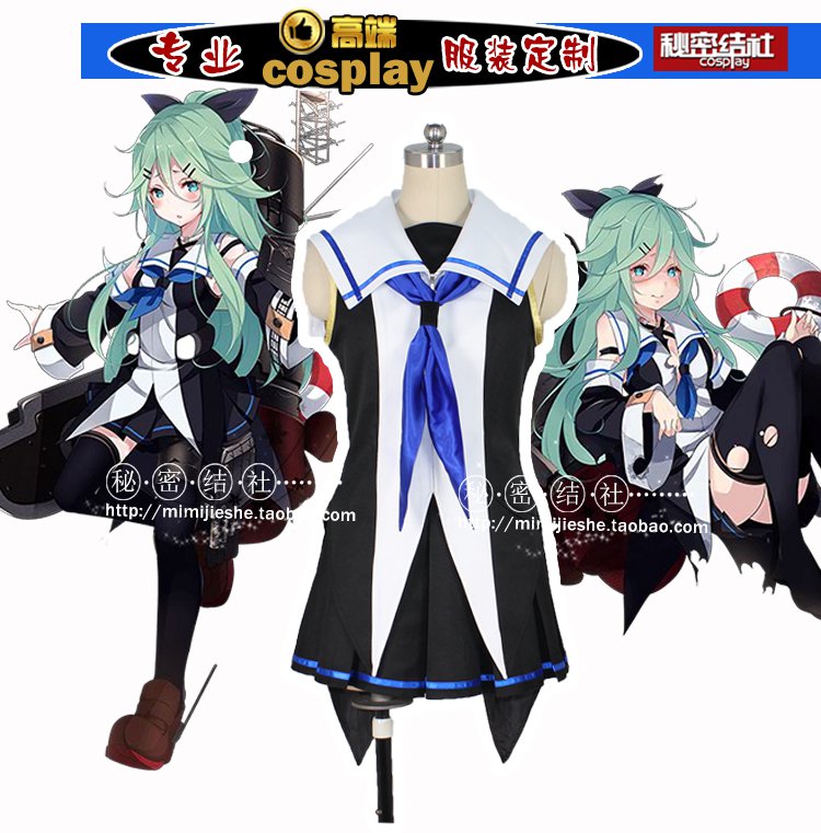 艦隊山風在拍賣的價格推薦 21年9月 比價比個夠biggo