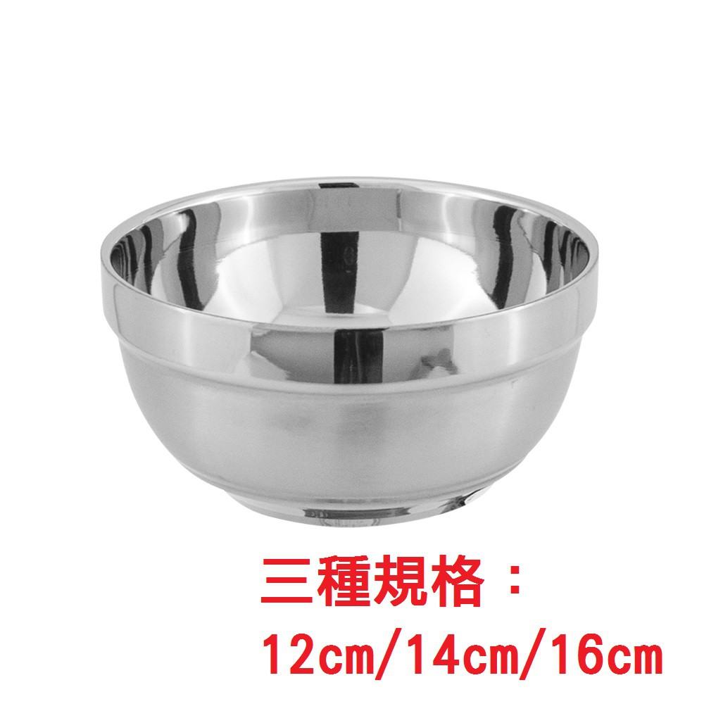 【ezhome】EZ雙層鉑金碗304不鏽鋼(12cm/14cm/16cm)隔熱碗 高級不鏽鋼隔熱碗 雙層碗 防燙碗