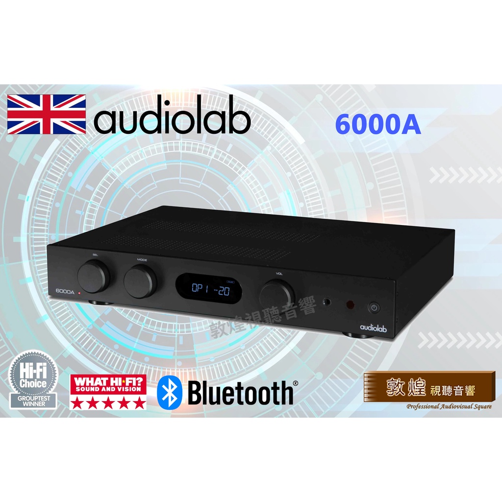 【敦煌音響】Audiolab 6000A 綜合擴大機 (兼容前、後級模式)  迎家公司代理