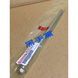 黑手黨 山葉原廠前輪心 1DK 前輪軸 FORCE SMAX S MAX ABS 前輪心 輪心 YAMAHA