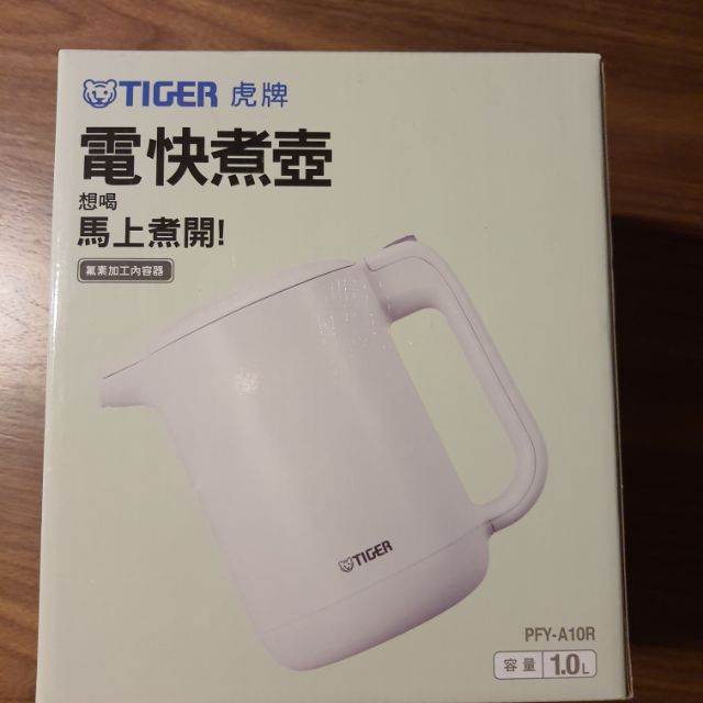 Tiger虎牌1 0l電氣快煮壺pfy A10r 蝦皮購物